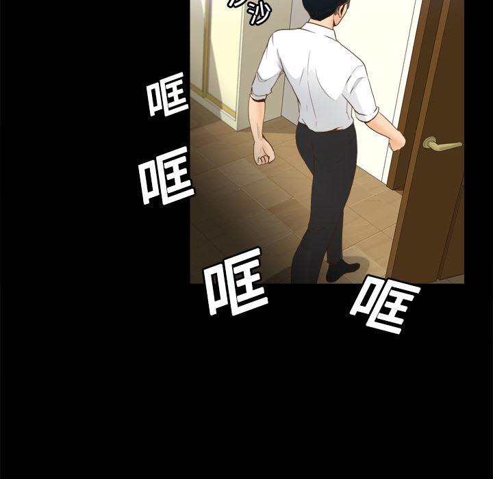 歪歪漫画下载韩漫全集-分身：11无删减无遮挡章节图片 