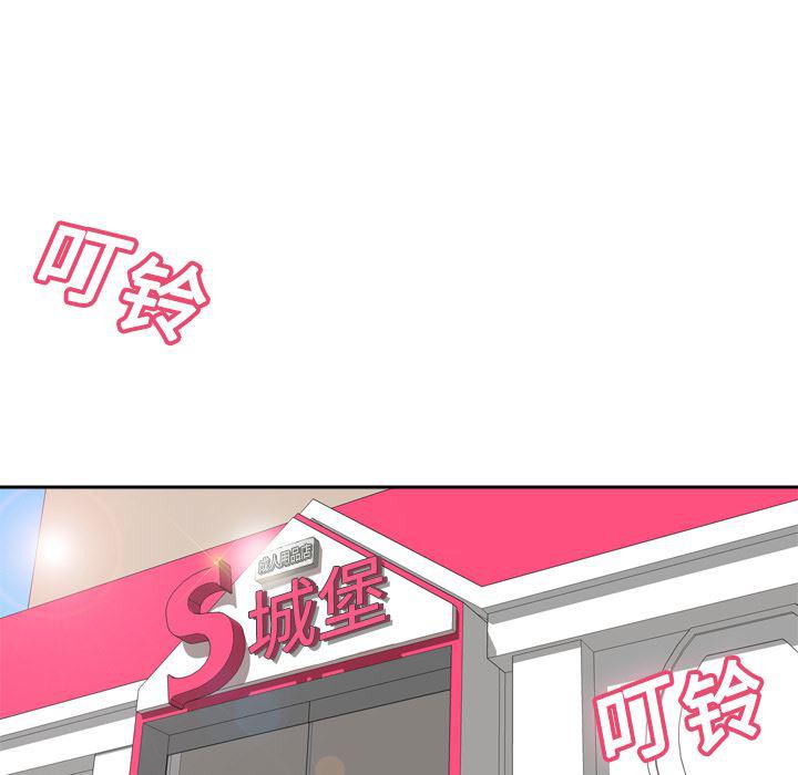 歪歪漫画下载韩漫全集-分身：11无删减无遮挡章节图片 
