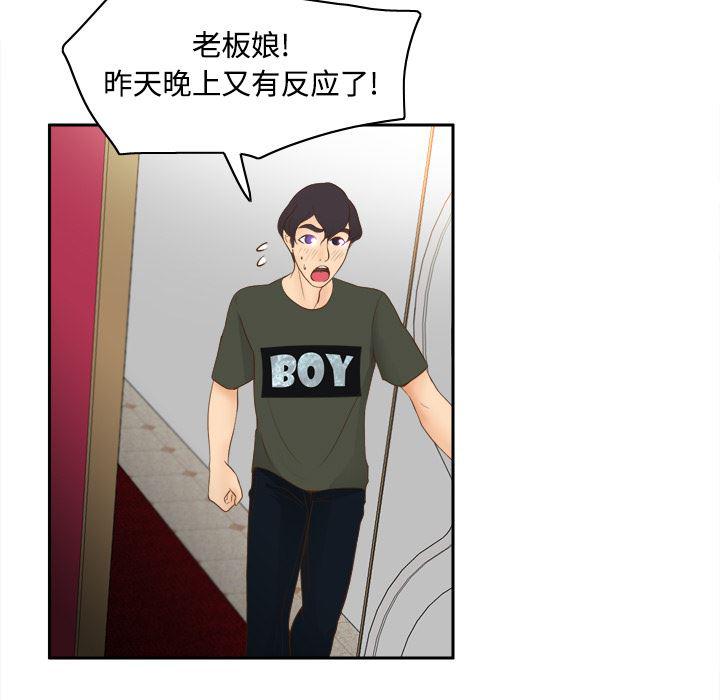 歪歪漫画下载韩漫全集-分身：11无删减无遮挡章节图片 