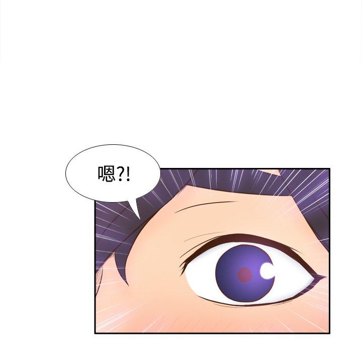 歪歪漫画下载韩漫全集-分身：11无删减无遮挡章节图片 