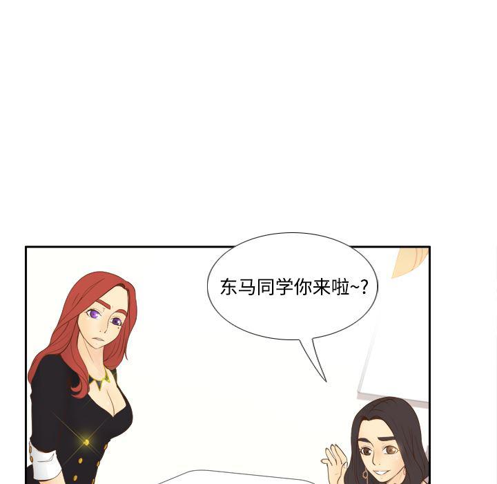 歪歪漫画下载韩漫全集-分身：11无删减无遮挡章节图片 