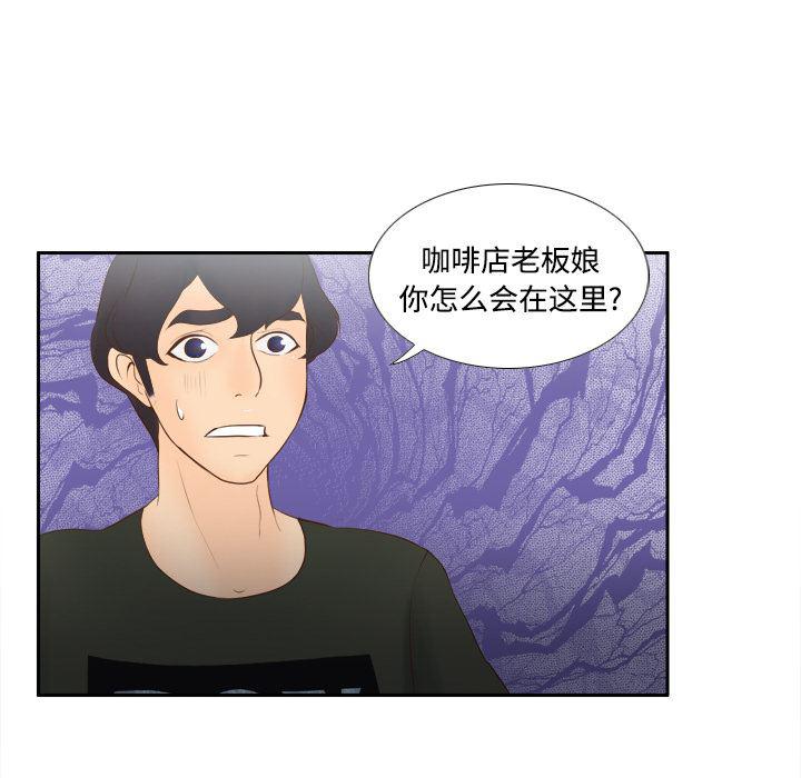 歪歪漫画下载韩漫全集-分身：11无删减无遮挡章节图片 