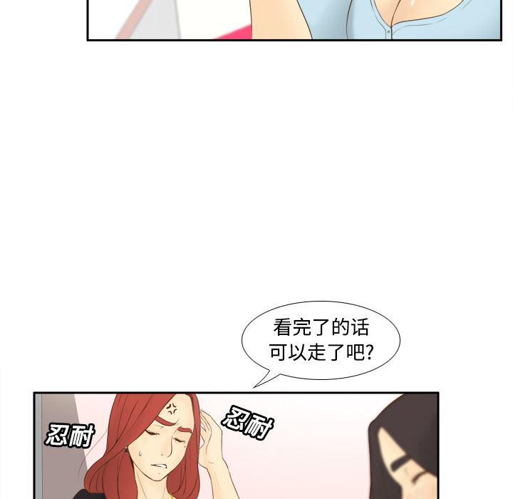 歪歪漫画下载韩漫全集-分身：11无删减无遮挡章节图片 