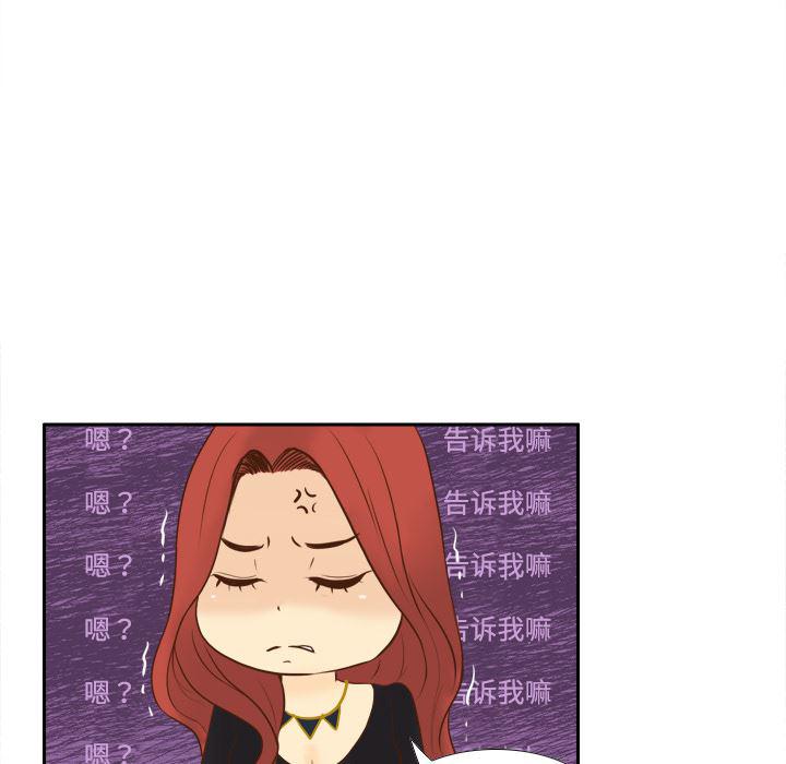 歪歪漫画下载韩漫全集-分身：11无删减无遮挡章节图片 
