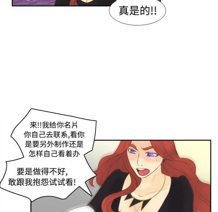 歪歪漫画下载韩漫全集-分身：11无删减无遮挡章节图片 