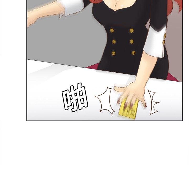 歪歪漫画下载韩漫全集-分身：11无删减无遮挡章节图片 