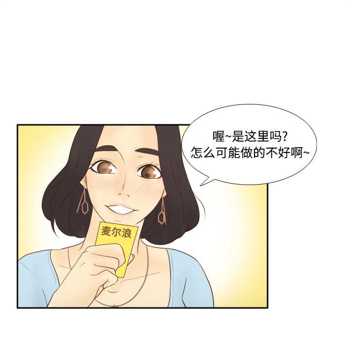 歪歪漫画下载韩漫全集-分身：11无删减无遮挡章节图片 