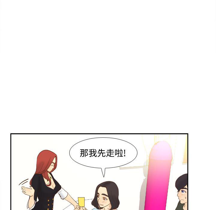 歪歪漫画下载韩漫全集-分身：11无删减无遮挡章节图片 