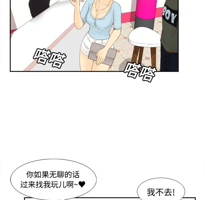 歪歪漫画下载韩漫全集-分身：11无删减无遮挡章节图片 