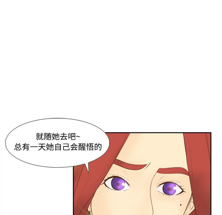 歪歪漫画下载韩漫全集-分身：11无删减无遮挡章节图片 