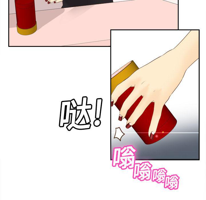 歪歪漫画下载韩漫全集-分身：11无删减无遮挡章节图片 