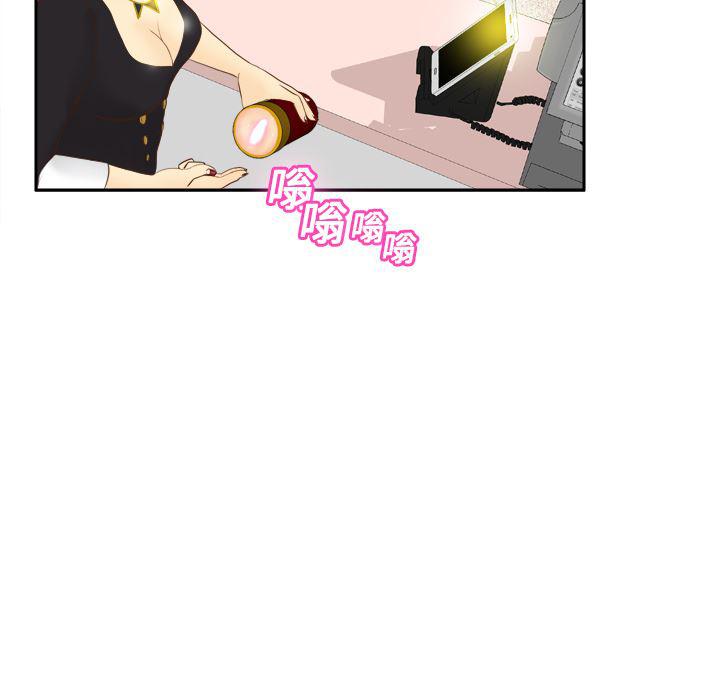 歪歪漫画下载韩漫全集-分身：11无删减无遮挡章节图片 