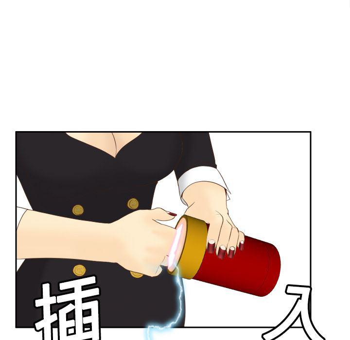 歪歪漫画下载韩漫全集-分身：11无删减无遮挡章节图片 