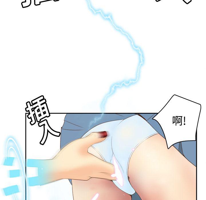 歪歪漫画下载韩漫全集-分身：11无删减无遮挡章节图片 