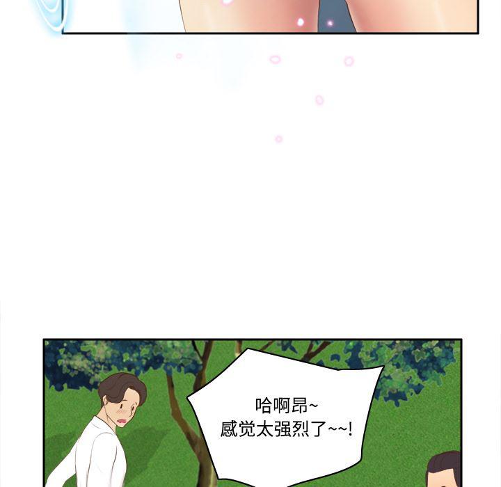 歪歪漫画下载韩漫全集-分身：11无删减无遮挡章节图片 