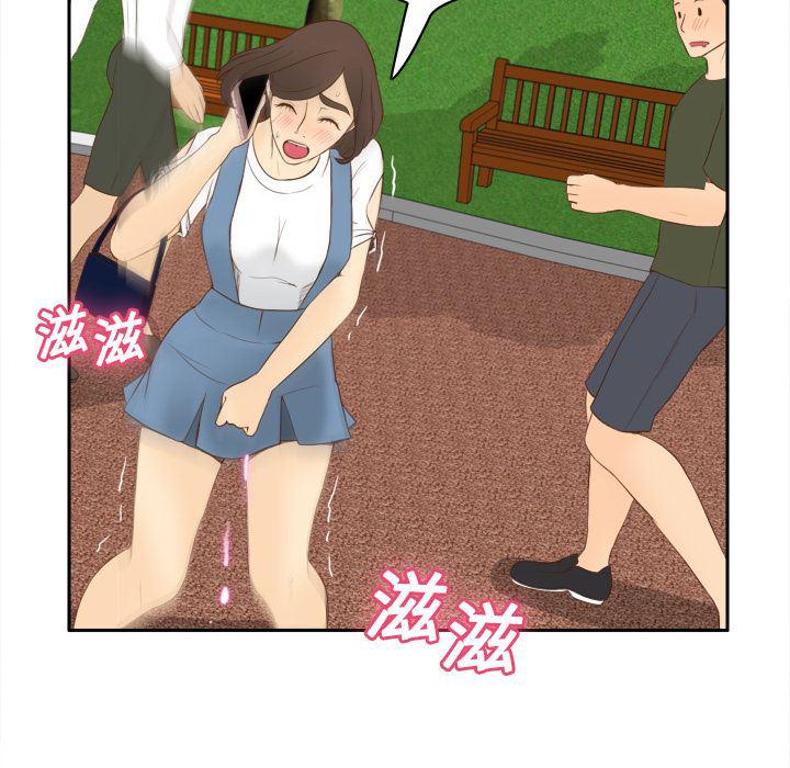 歪歪漫画下载韩漫全集-分身：11无删减无遮挡章节图片 