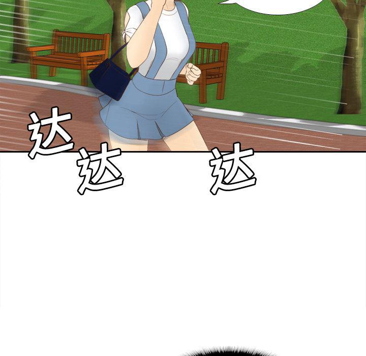 歪歪漫画下载韩漫全集-分身：11无删减无遮挡章节图片 