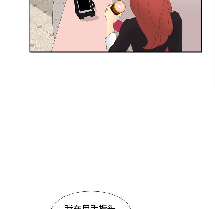 歪歪漫画下载韩漫全集-分身：11无删减无遮挡章节图片 