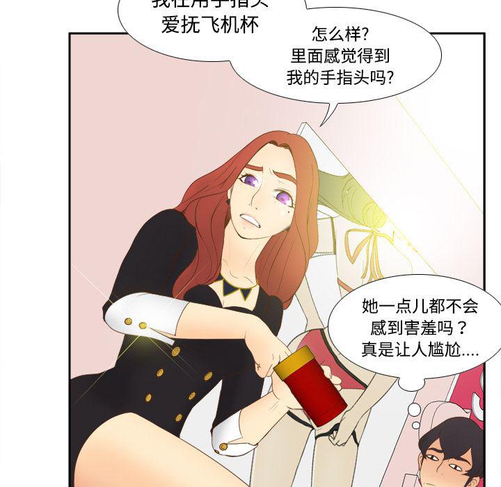 歪歪漫画下载韩漫全集-分身：11无删减无遮挡章节图片 