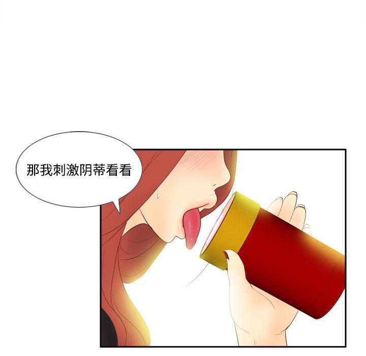 歪歪漫画下载韩漫全集-分身：11无删减无遮挡章节图片 