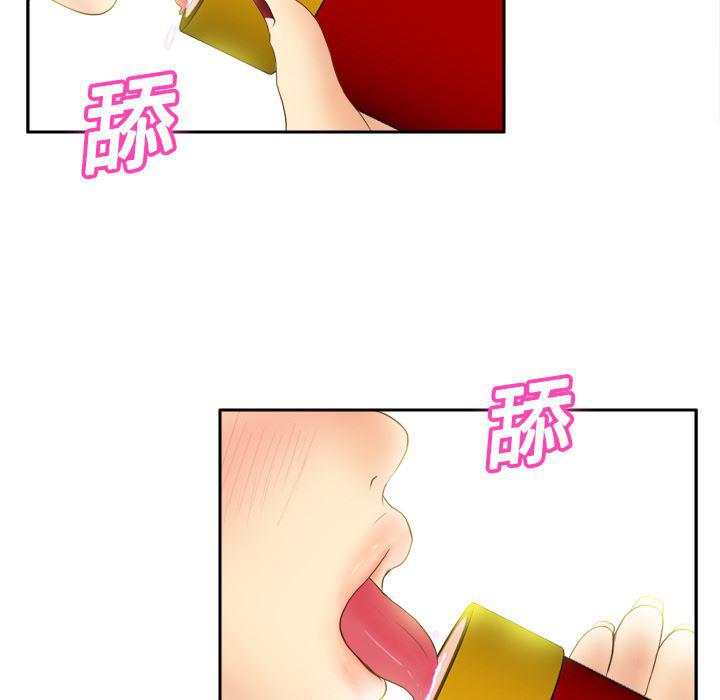 歪歪漫画下载韩漫全集-分身：11无删减无遮挡章节图片 
