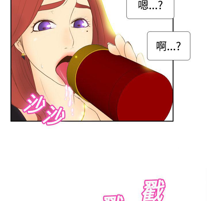 歪歪漫画下载韩漫全集-分身：11无删减无遮挡章节图片 