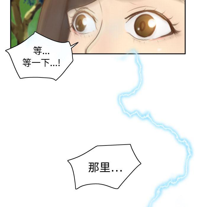 歪歪漫画下载韩漫全集-分身：11无删减无遮挡章节图片 