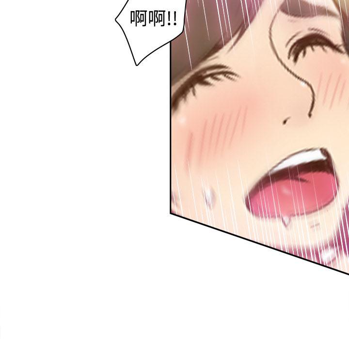 歪歪漫画下载韩漫全集-分身：11无删减无遮挡章节图片 