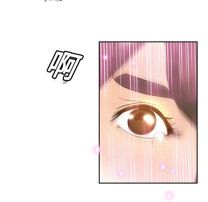 歪歪漫画下载韩漫全集-分身：12无删减无遮挡章节图片 