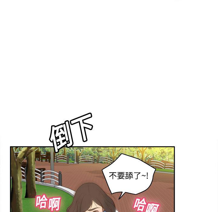 歪歪漫画下载韩漫全集-分身：12无删减无遮挡章节图片 