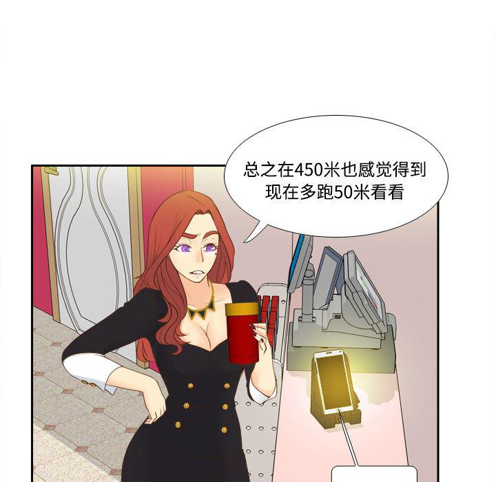 歪歪漫画下载韩漫全集-分身：12无删减无遮挡章节图片 