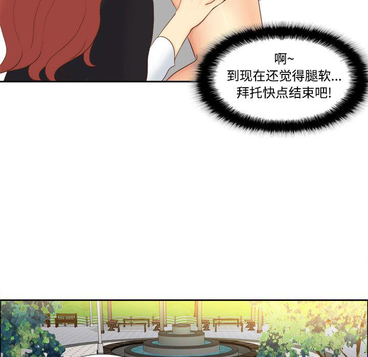歪歪漫画下载韩漫全集-分身：12无删减无遮挡章节图片 