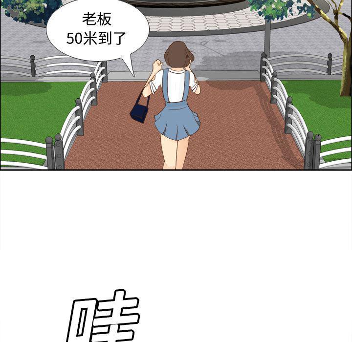 歪歪漫画下载韩漫全集-分身：12无删减无遮挡章节图片 