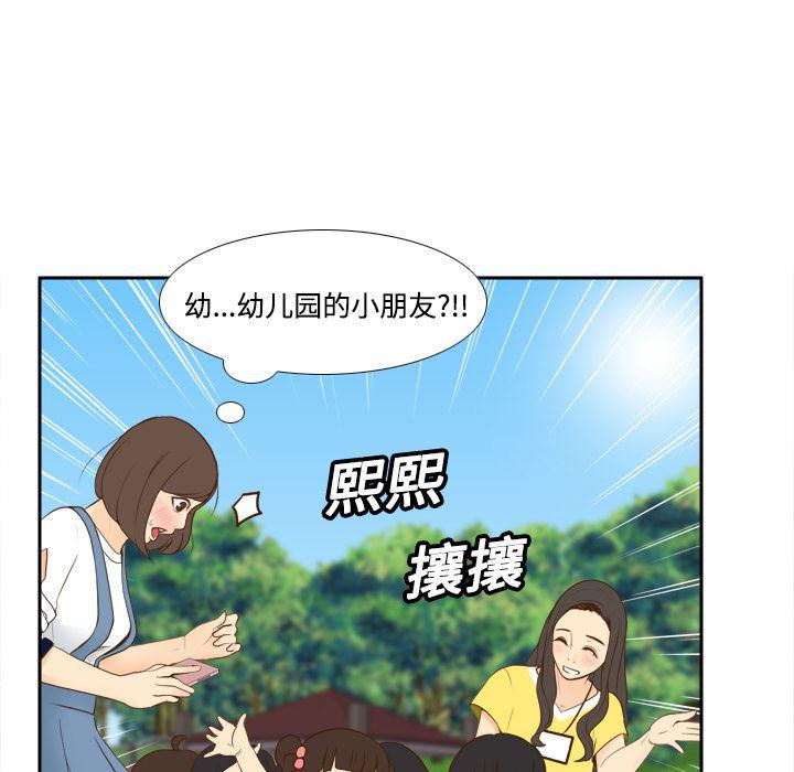 歪歪漫画下载韩漫全集-分身：12无删减无遮挡章节图片 