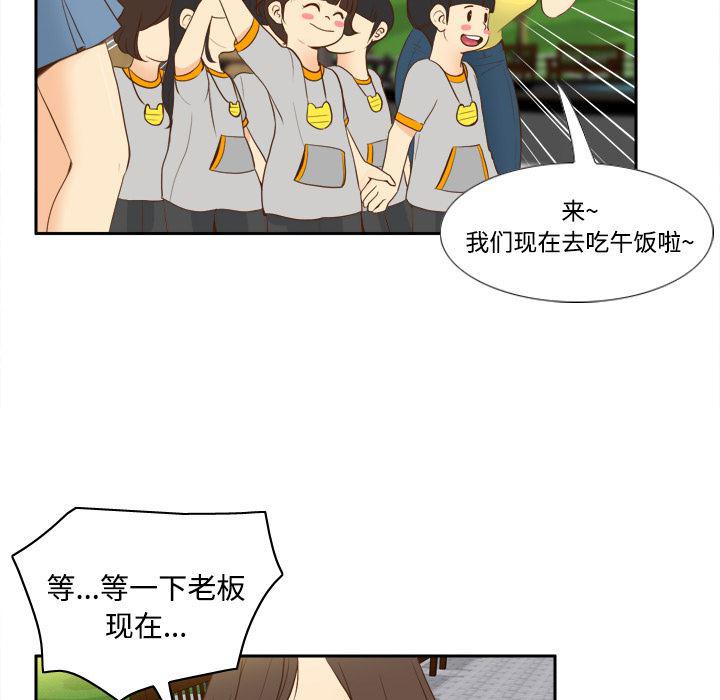 歪歪漫画下载韩漫全集-分身：12无删减无遮挡章节图片 