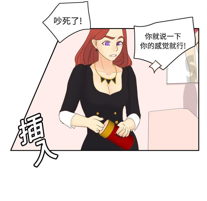 歪歪漫画下载韩漫全集-分身：12无删减无遮挡章节图片 