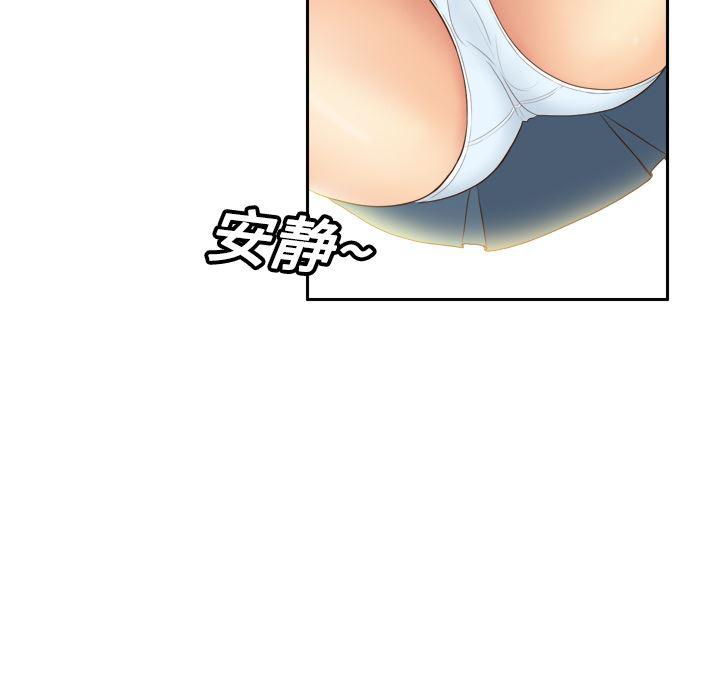 歪歪漫画下载韩漫全集-分身：12无删减无遮挡章节图片 