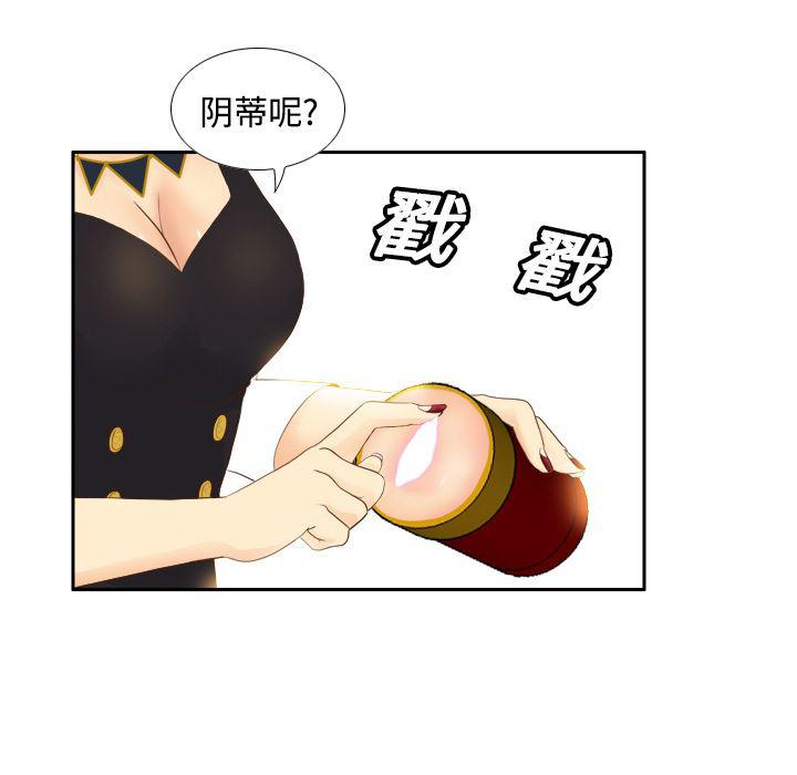 歪歪漫画下载韩漫全集-分身：12无删减无遮挡章节图片 