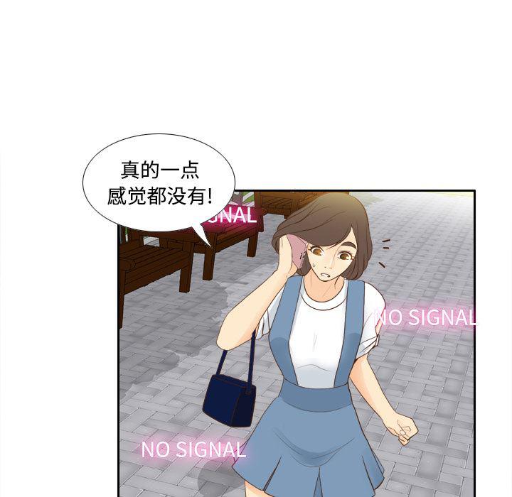 歪歪漫画下载韩漫全集-分身：12无删减无遮挡章节图片 