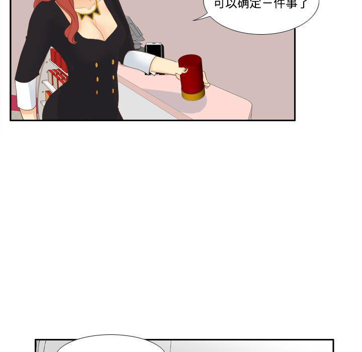 歪歪漫画下载韩漫全集-分身：12无删减无遮挡章节图片 