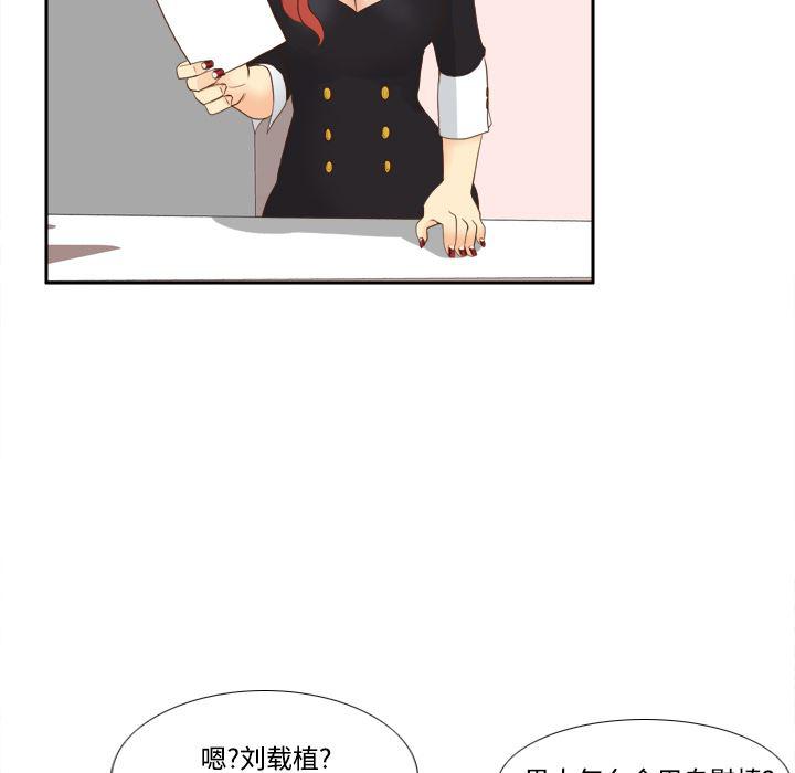 歪歪漫画下载韩漫全集-分身：12无删减无遮挡章节图片 