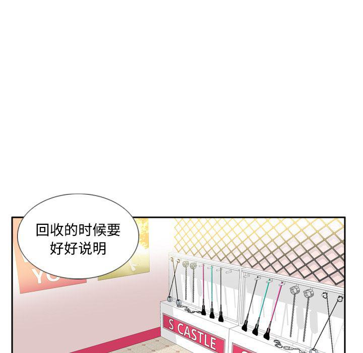 歪歪漫画下载韩漫全集-分身：12无删减无遮挡章节图片 