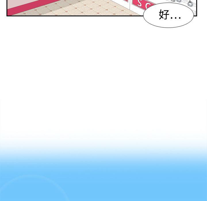 歪歪漫画下载韩漫全集-分身：12无删减无遮挡章节图片 