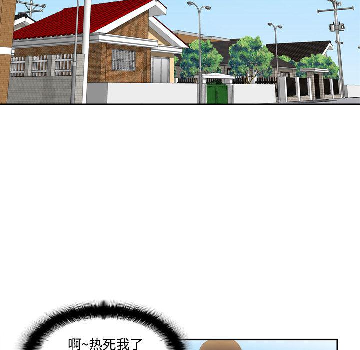 歪歪漫画下载韩漫全集-分身：12无删减无遮挡章节图片 