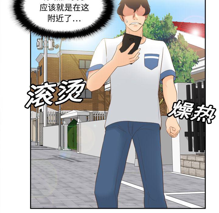 歪歪漫画下载韩漫全集-分身：12无删减无遮挡章节图片 