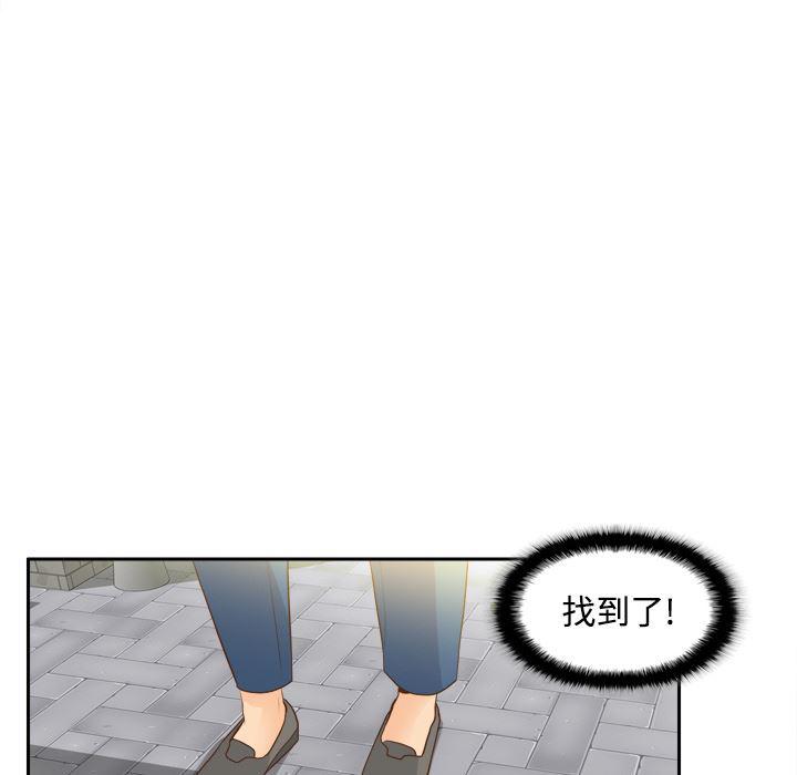 歪歪漫画下载韩漫全集-分身：12无删减无遮挡章节图片 