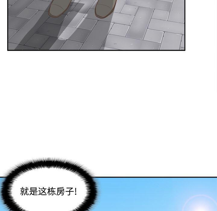 歪歪漫画下载韩漫全集-分身：12无删减无遮挡章节图片 