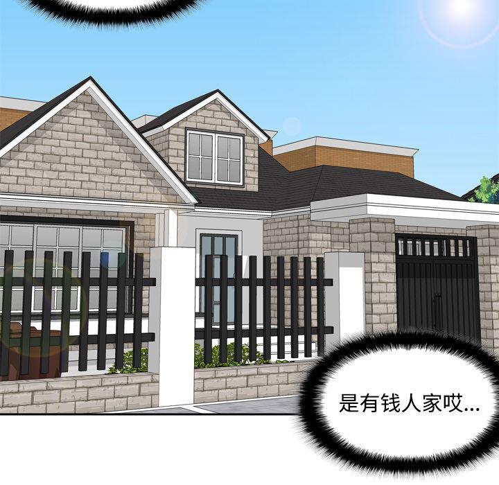 歪歪漫画下载韩漫全集-分身：12无删减无遮挡章节图片 