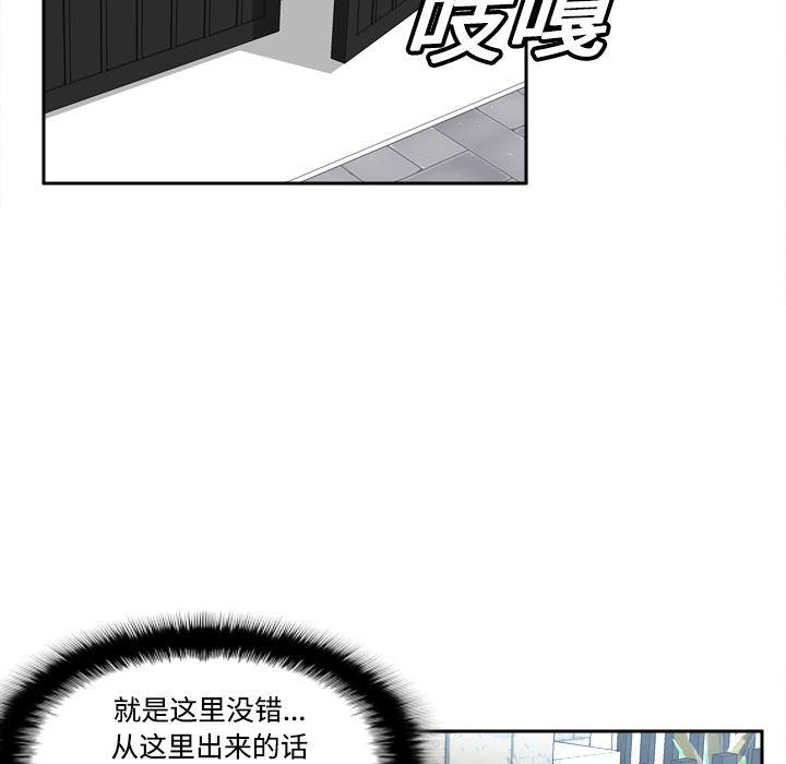 歪歪漫画下载韩漫全集-分身：12无删减无遮挡章节图片 
