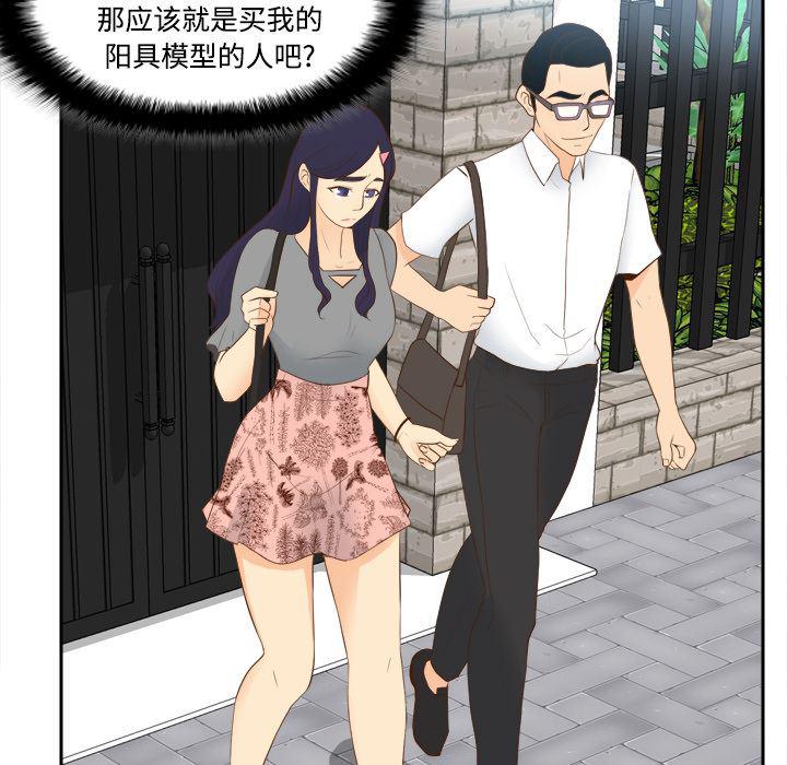 歪歪漫画下载韩漫全集-分身：12无删减无遮挡章节图片 